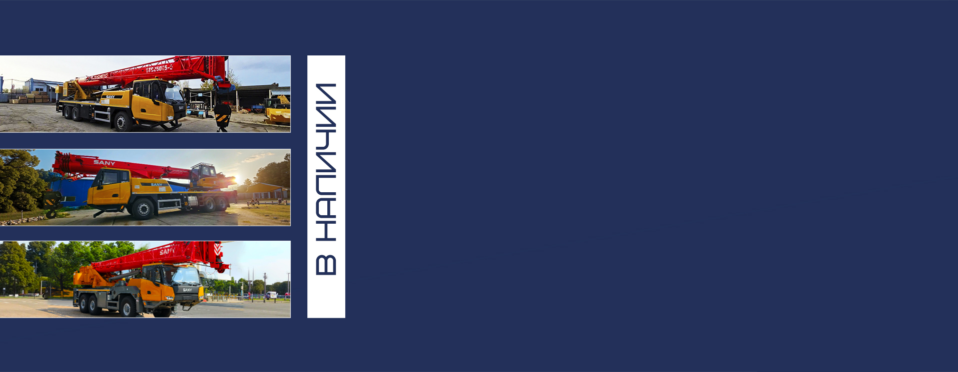 Slide background